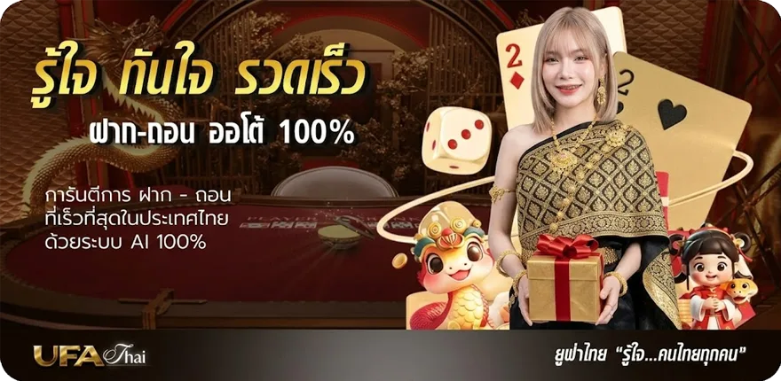 Banner โหลด วิดีโอ twitter สมาชิกใหม่ — โปรโมชั่นสมาชิกใหม่