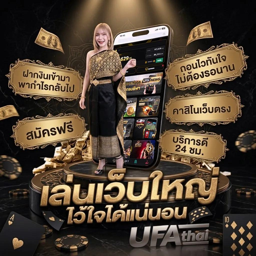 โหลด วิดีโอ twitter โลโก้แบรนด์ — เว็บตรง UFABET